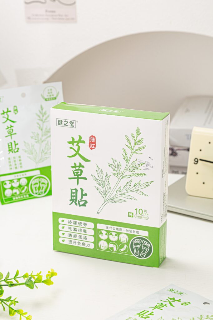 健之堂 強效艾草貼 10片裝