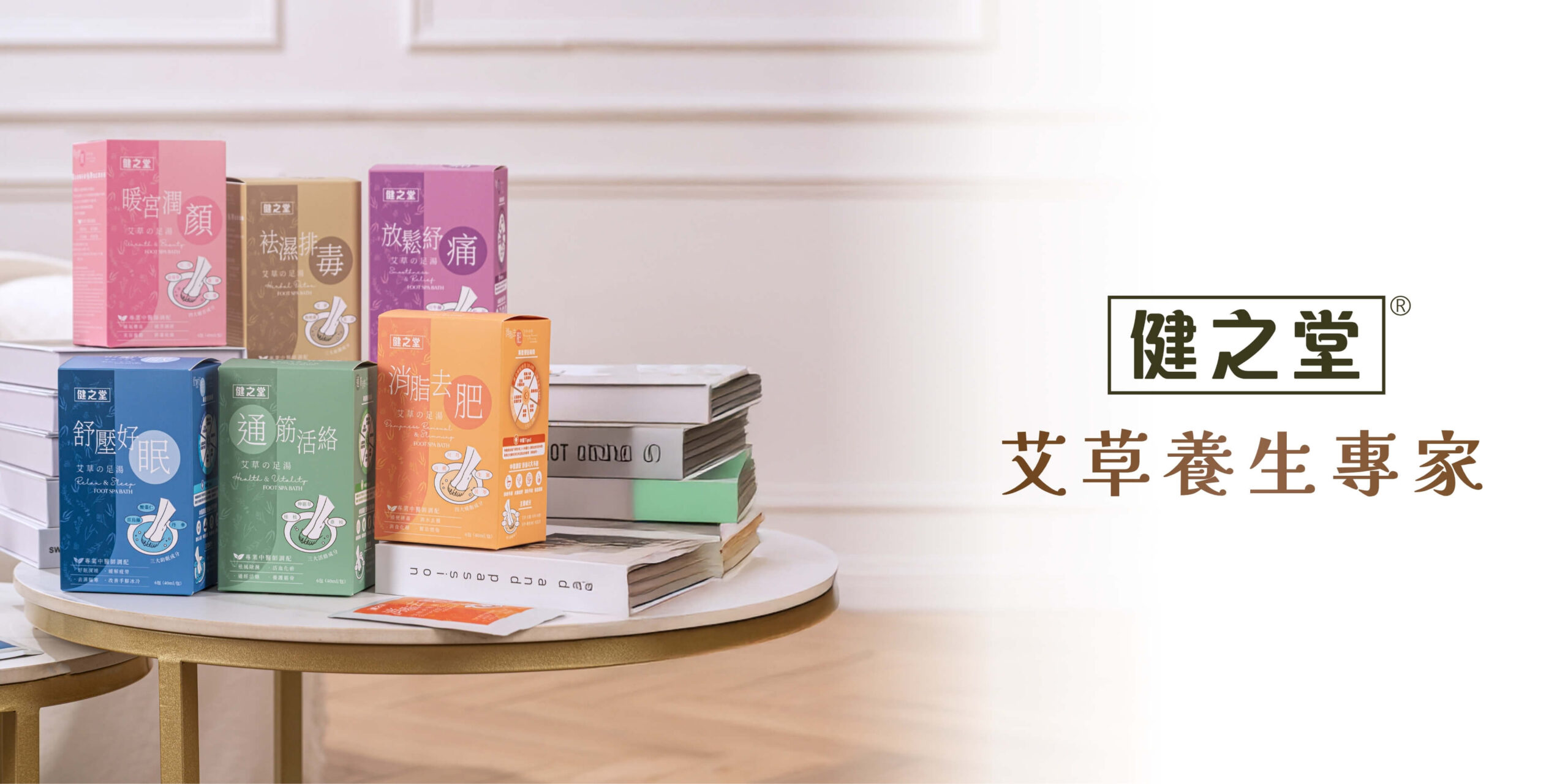 關於我們Banner 1 (1)