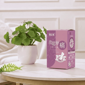 健之堂【告別肌肉酸痛 中醫師調配】放鬆紓痛艾草足浴液 (免煲免煮、一開即浸)