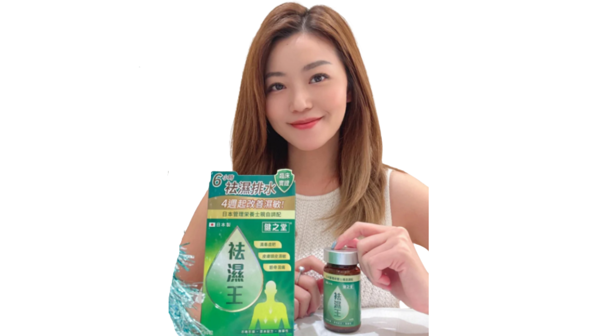 真實回饋美女用家Ling