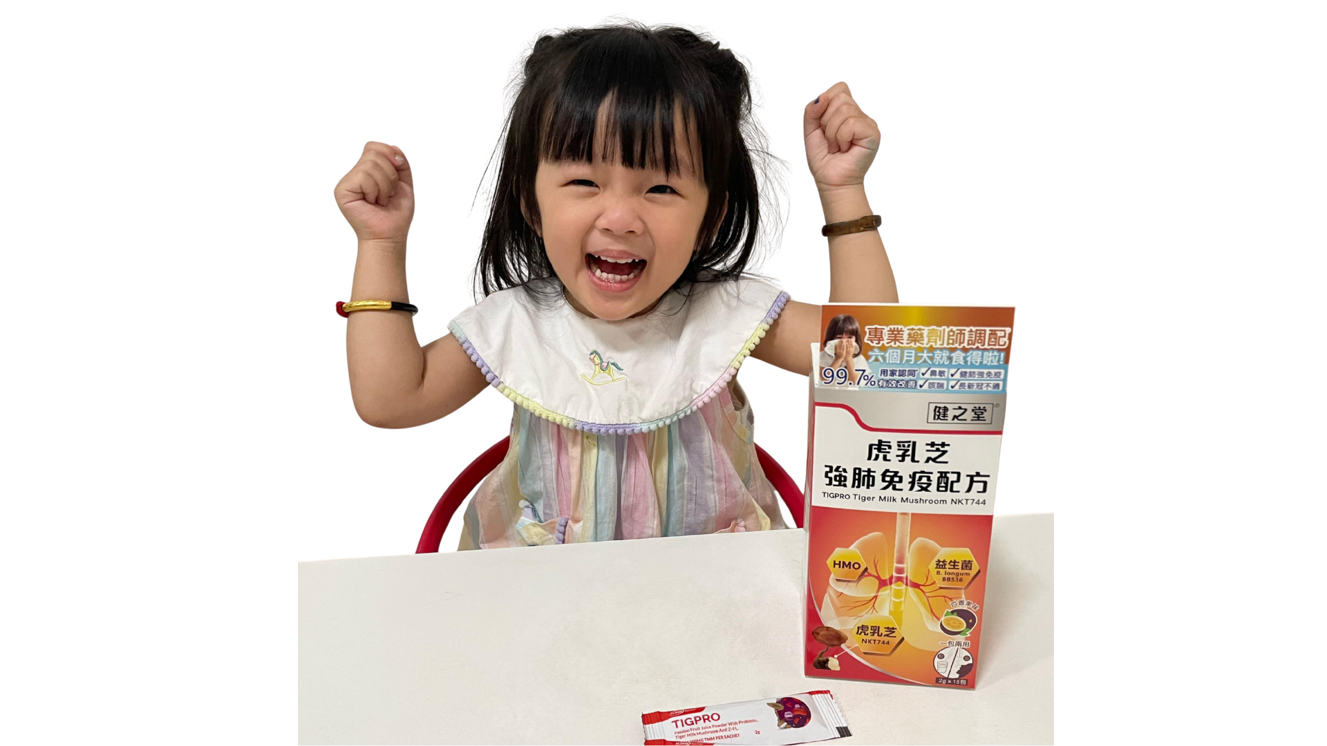 真實回饋诗诗 3岁