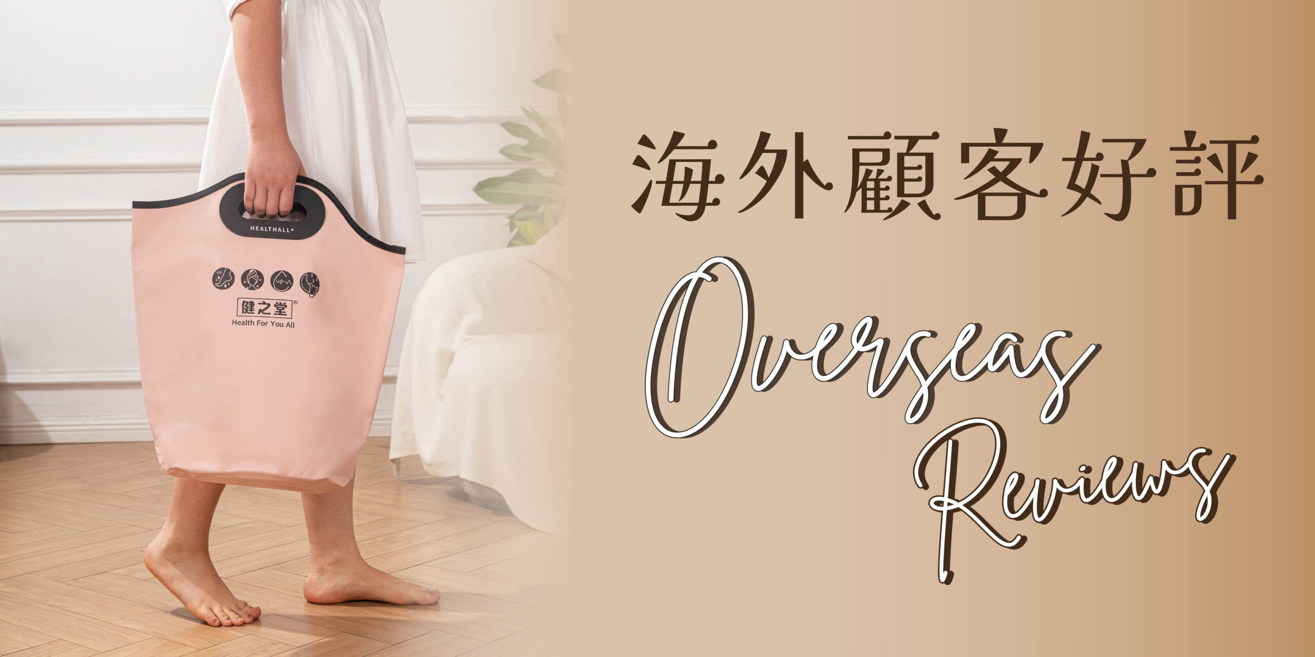 海外顧客好評Banner 10 (1)