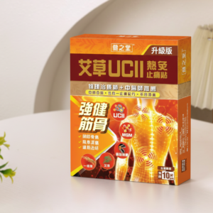 健之堂 艾草 UCII 熱灸止痛貼