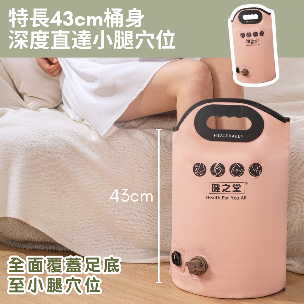 產後媽媽一致推薦坐月好物！健之堂艾草足浴液！MY Foot Spa Bag PDP (3)