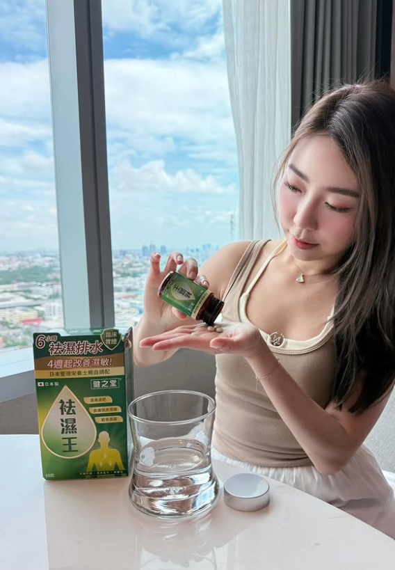 【懶人去濕必備】內外擊退濕毒水腫！限定4月優惠✨萬寧/屈臣氏「袪濕艾草貼」買2送1✨日本製「袪濕王」半價！-用戶推薦3