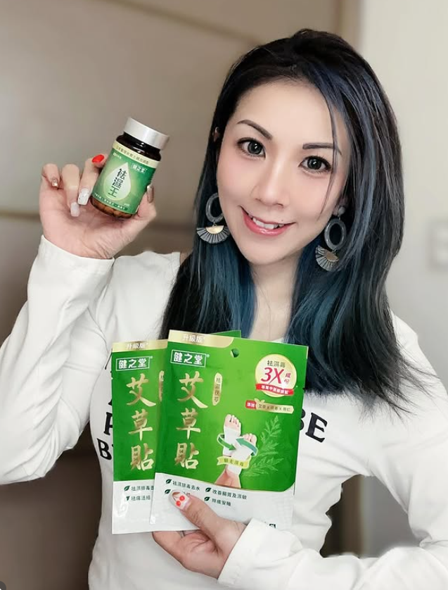 【懶人去濕必備】內外擊退濕毒水腫！限定4月優惠✨萬寧/屈臣氏「袪濕艾草貼」買2送1✨日本製「袪濕王」半價！-用戶推薦2
