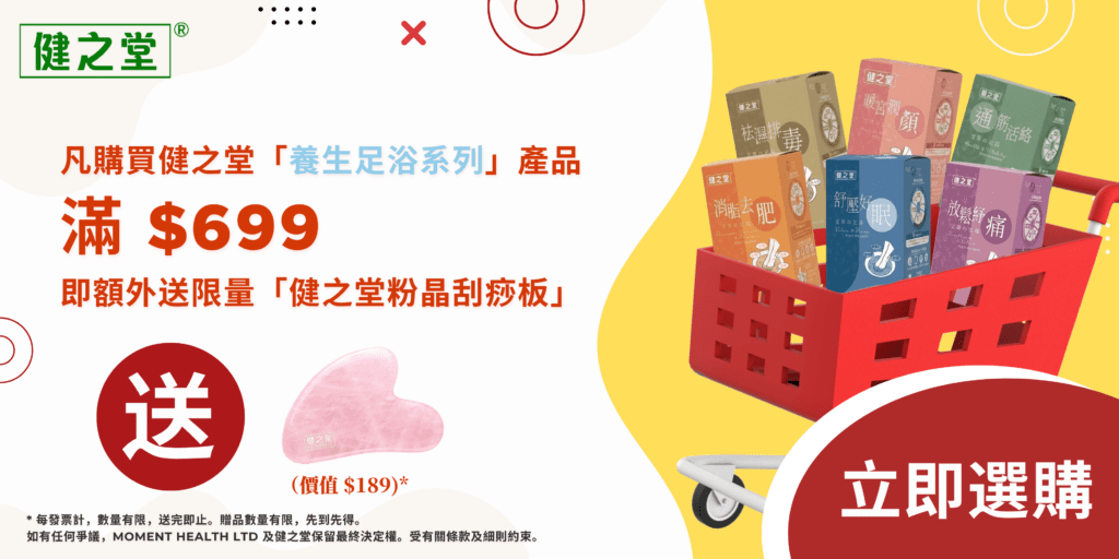 HEALTHALL OFFICIAL (1)