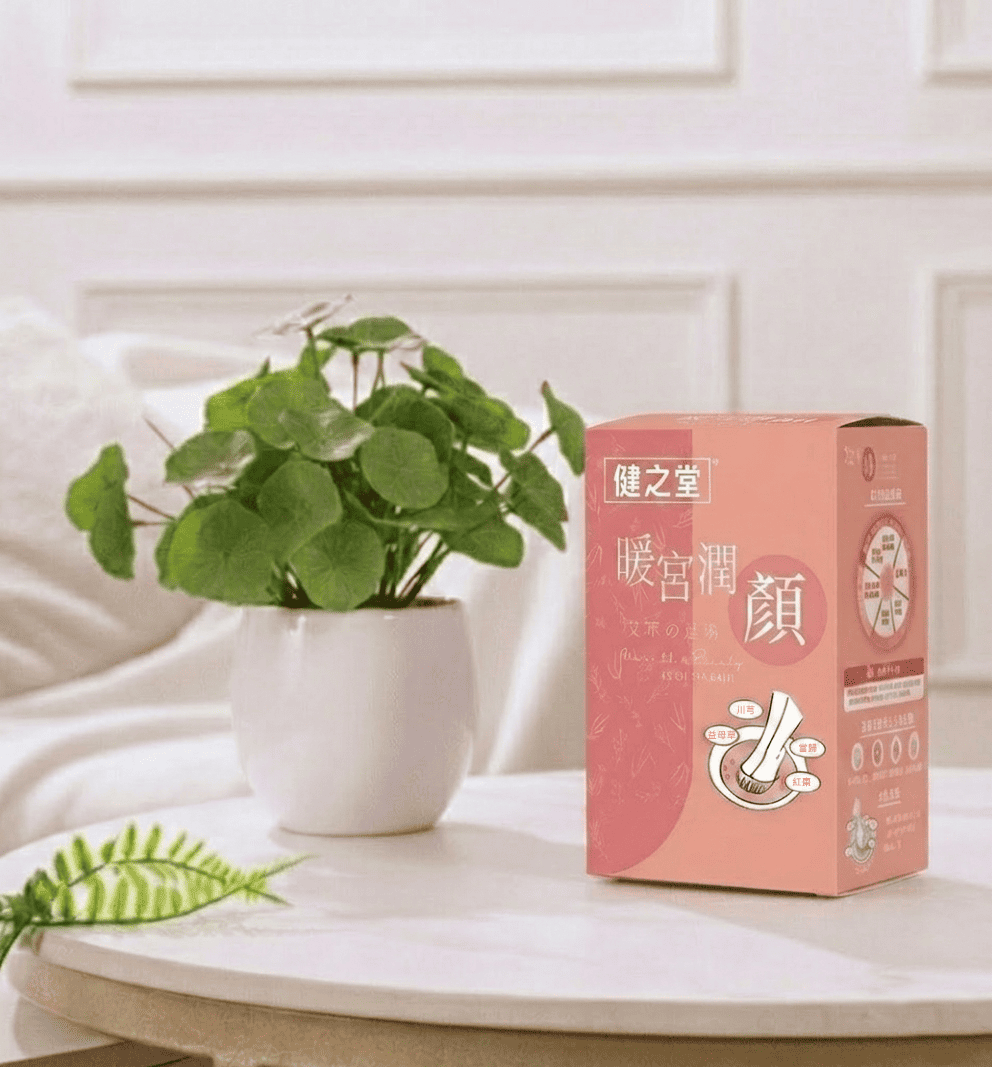 健之堂暖宮潤顏艾草足浴液，女性週期睡眠與手腳冰冷日常保養