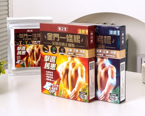 健之堂艾草一條根滲透止痛貼冰感及溫感產品圖，用於肩頸膝關節日常舒緩保養文章