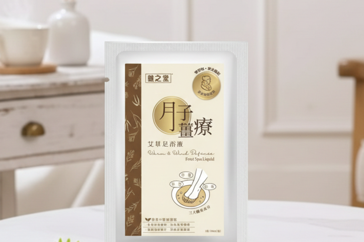 健之堂月子薑療艾草足浴液，適合產後坐月保暖放鬆的實物產品圖