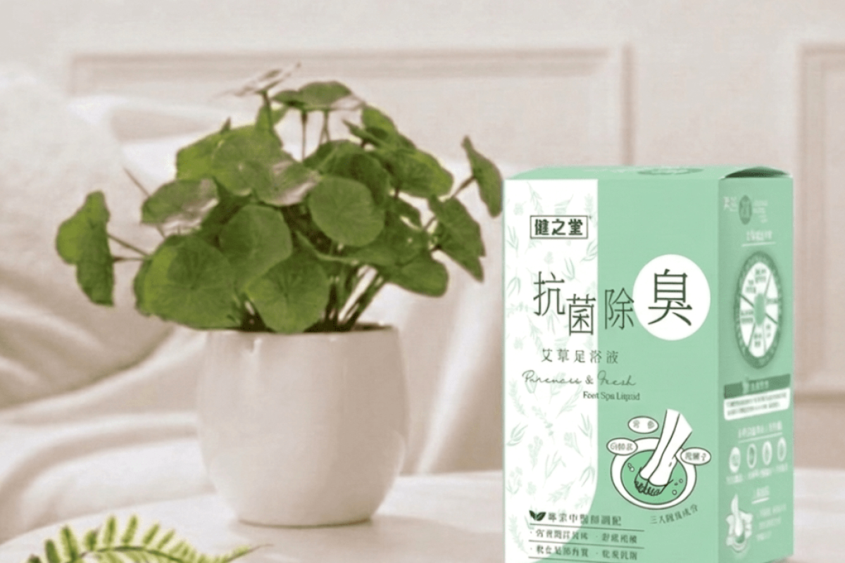 健之堂抗菌除臭艾草足浴液｜夏天潮濕悶汗異味日常保養