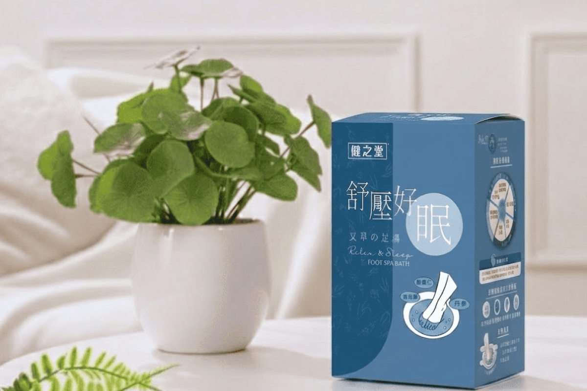 健之堂舒壓好眠艾草足浴液｜夏日冷氣房睡眠保養